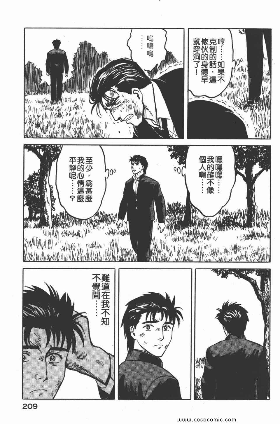 第212页