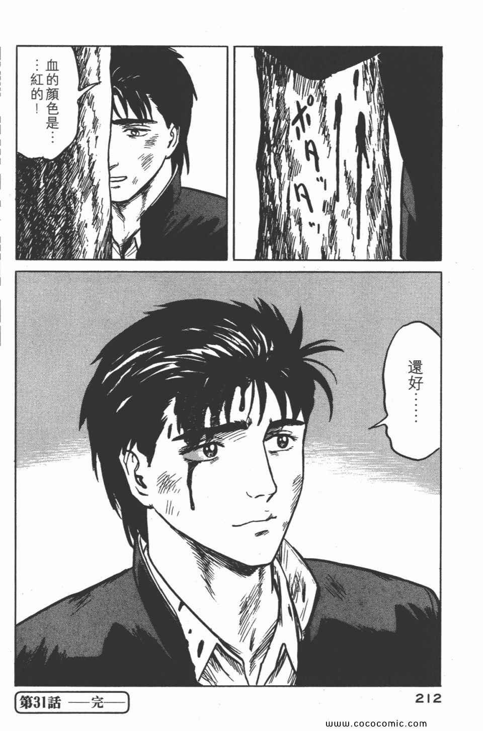 第215页