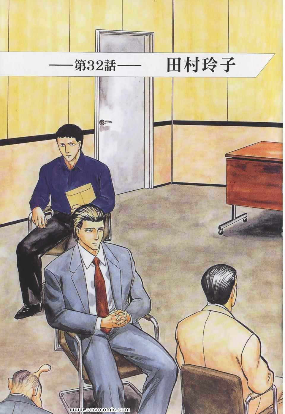 第220页