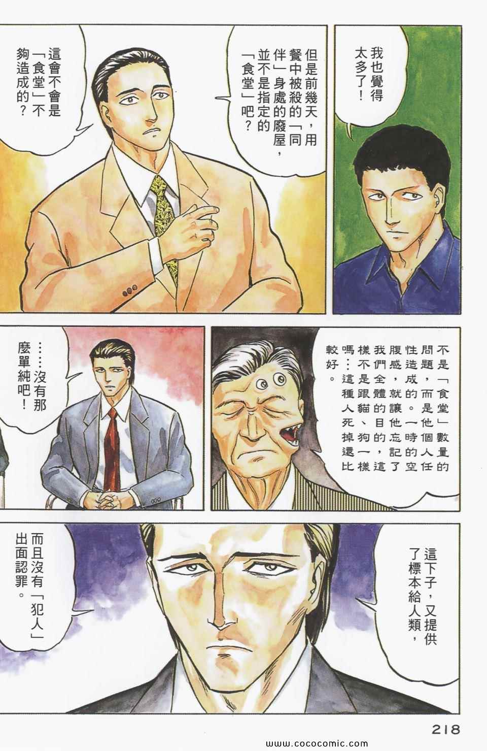 第221页