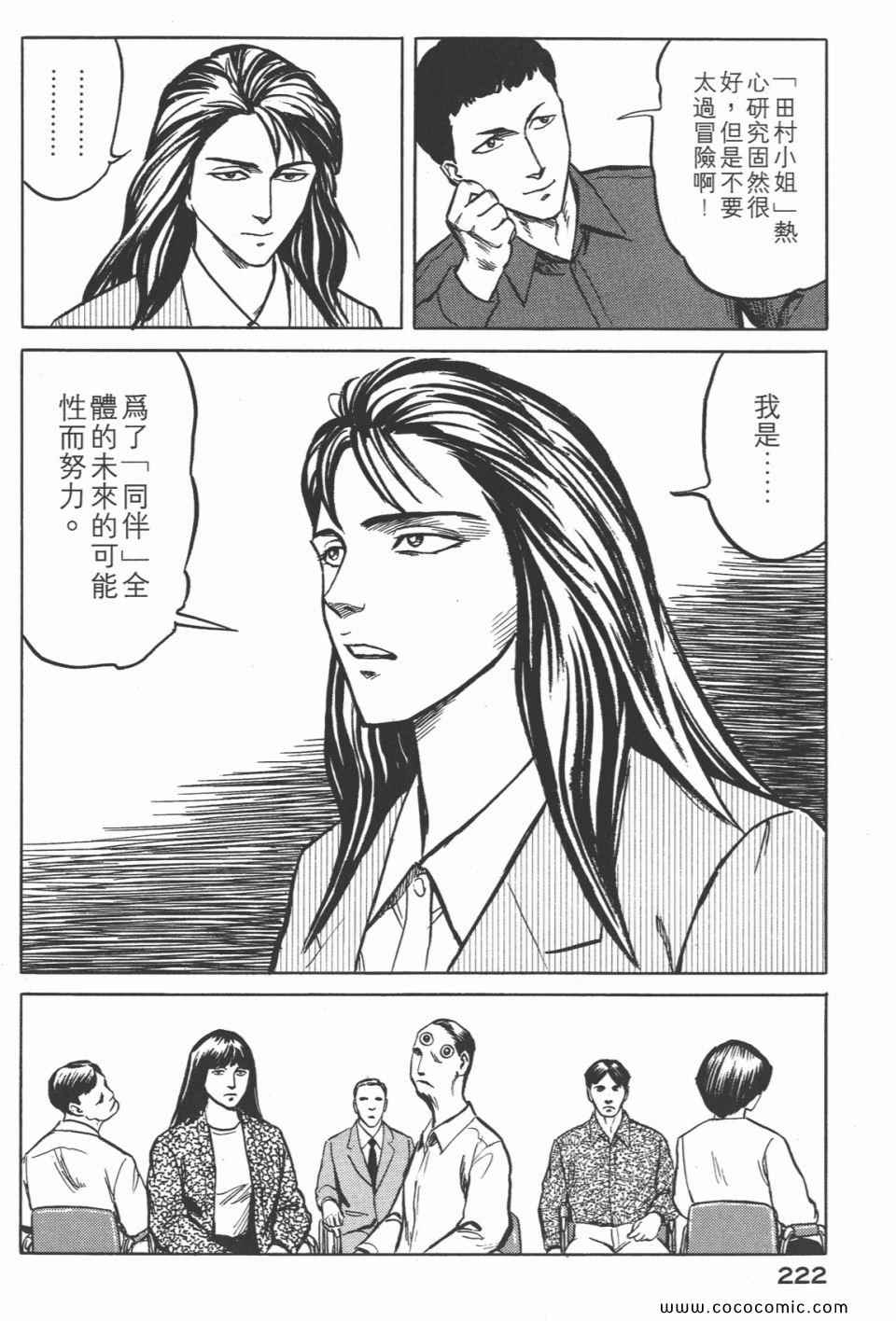 第225页