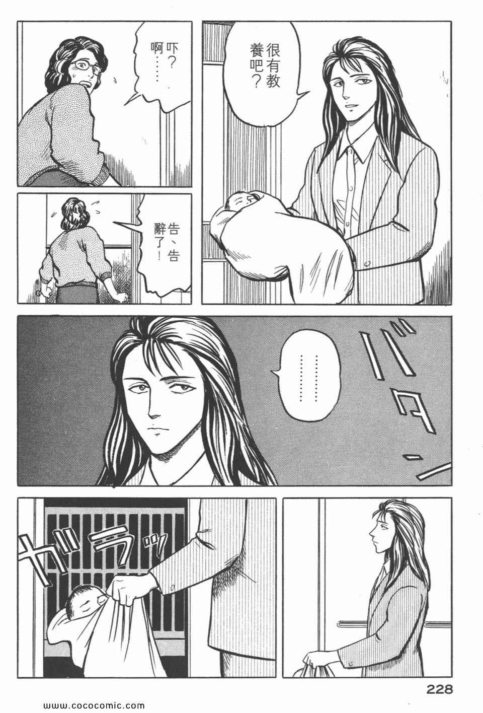 第231页