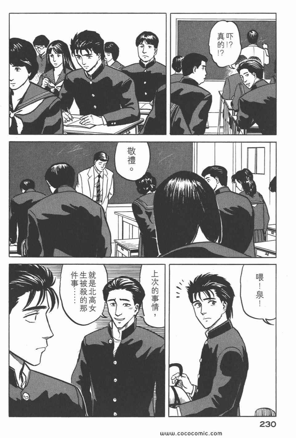 第233页