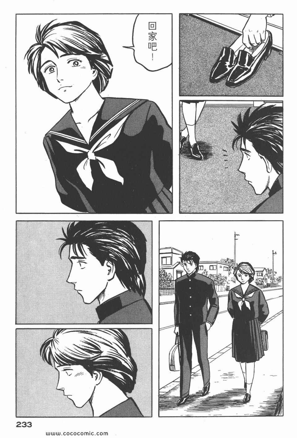 第236页