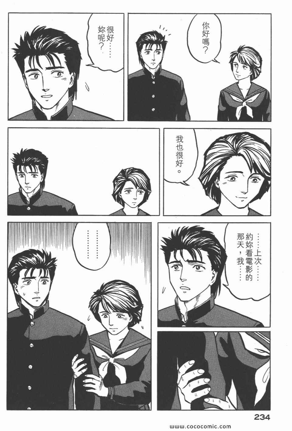 第237页