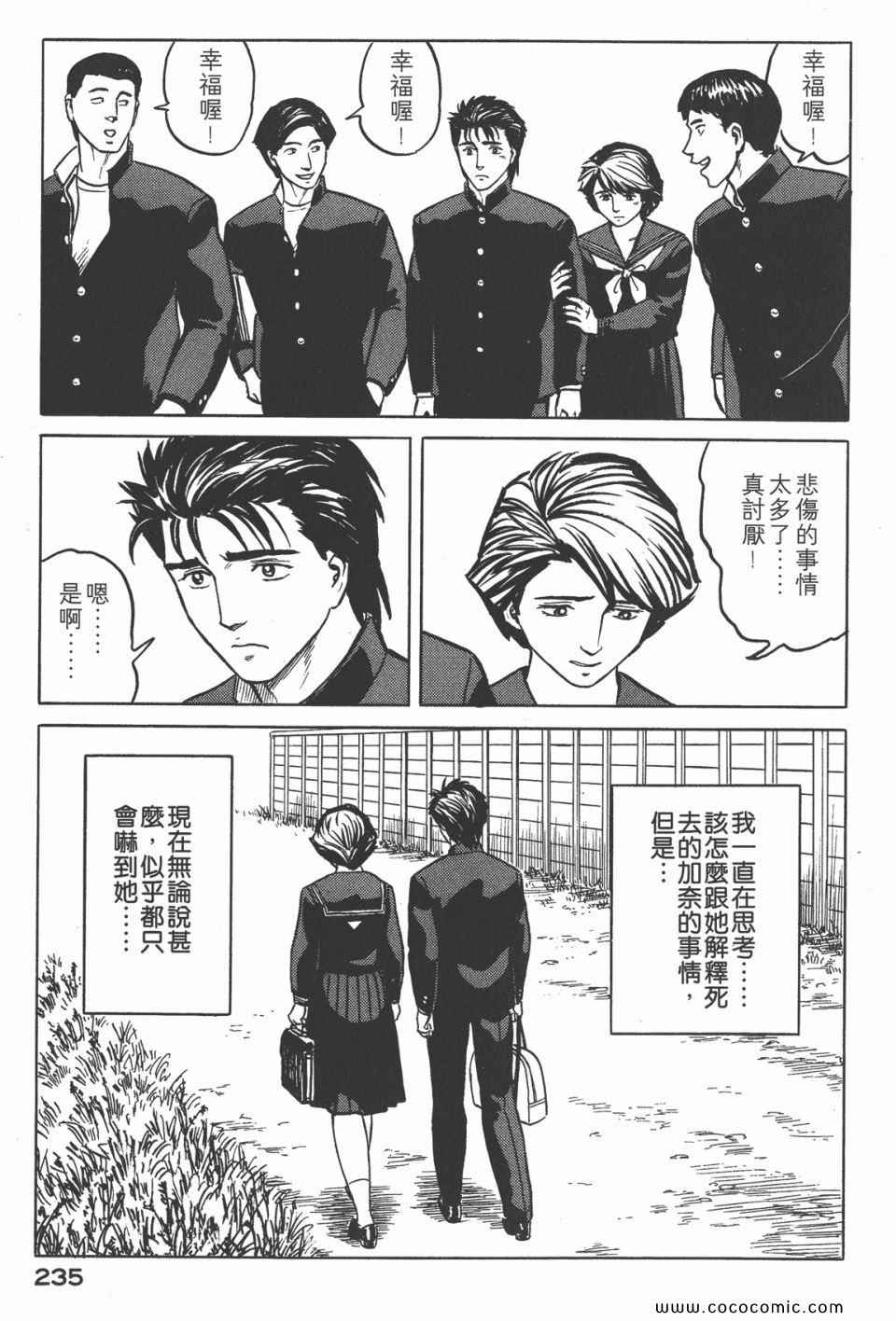第238页