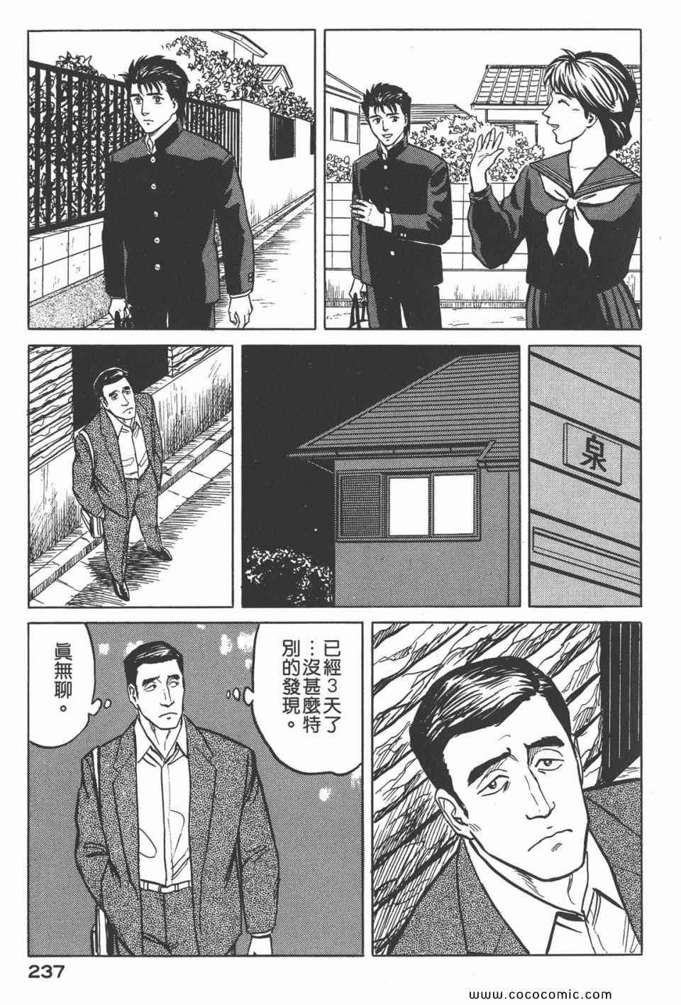 第240页