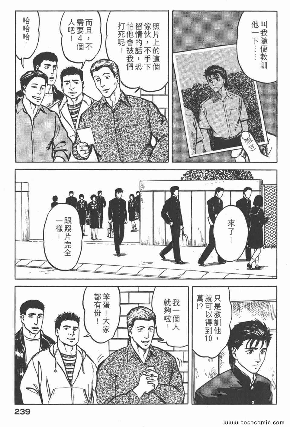 第242页
