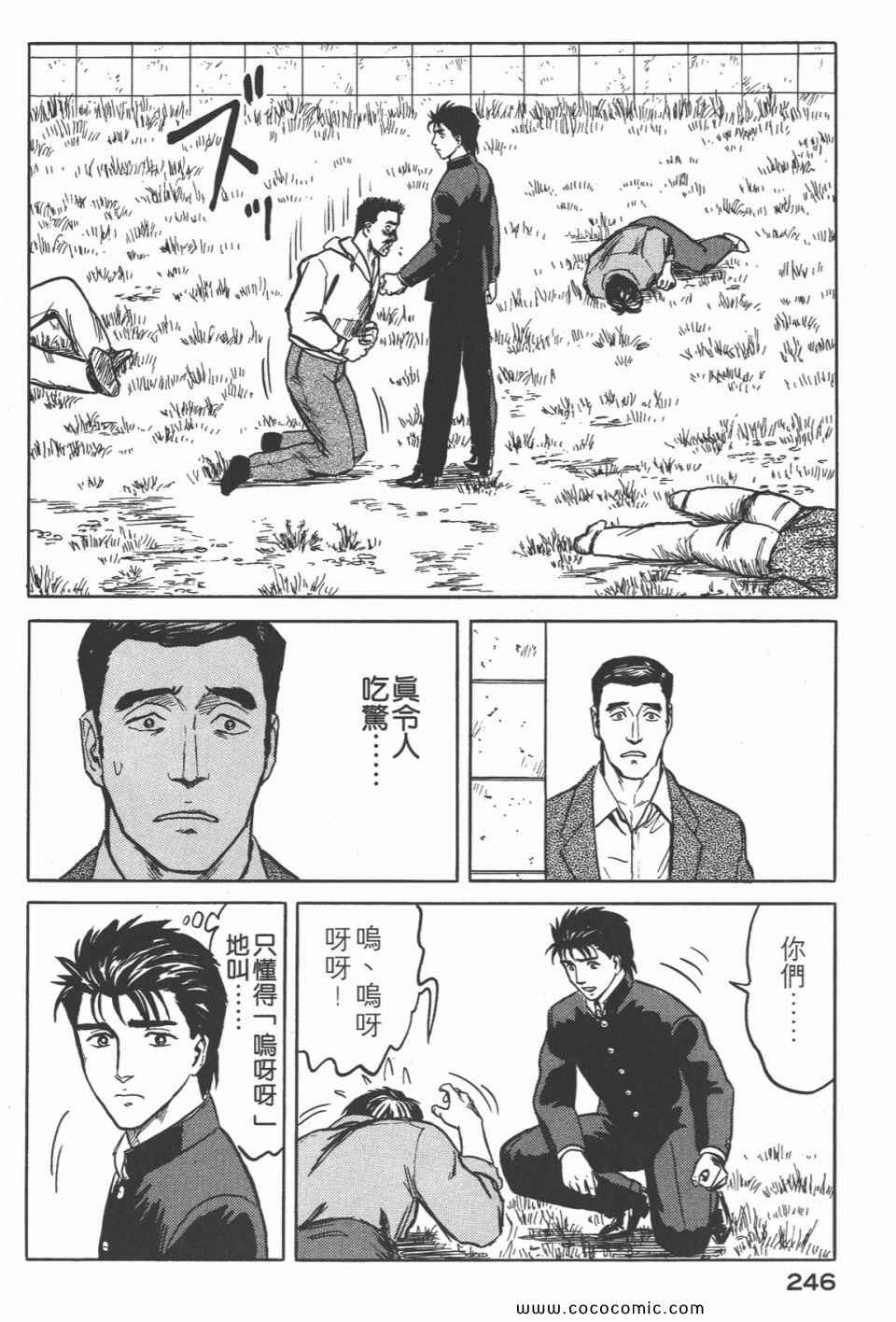 第249页