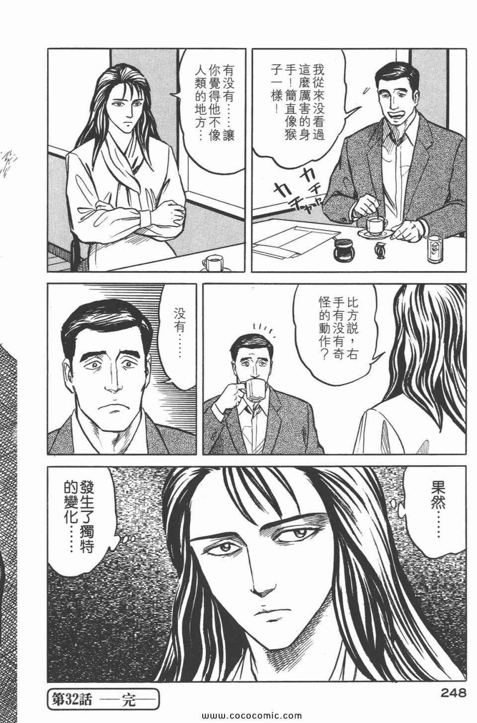 第251页