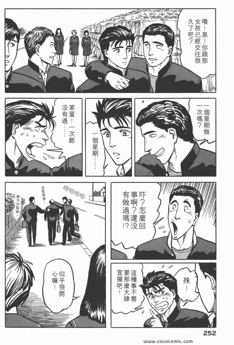 第255页
