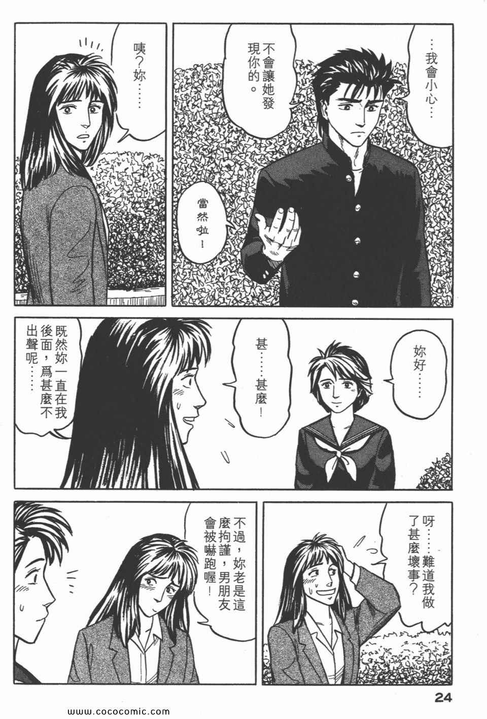 第27页