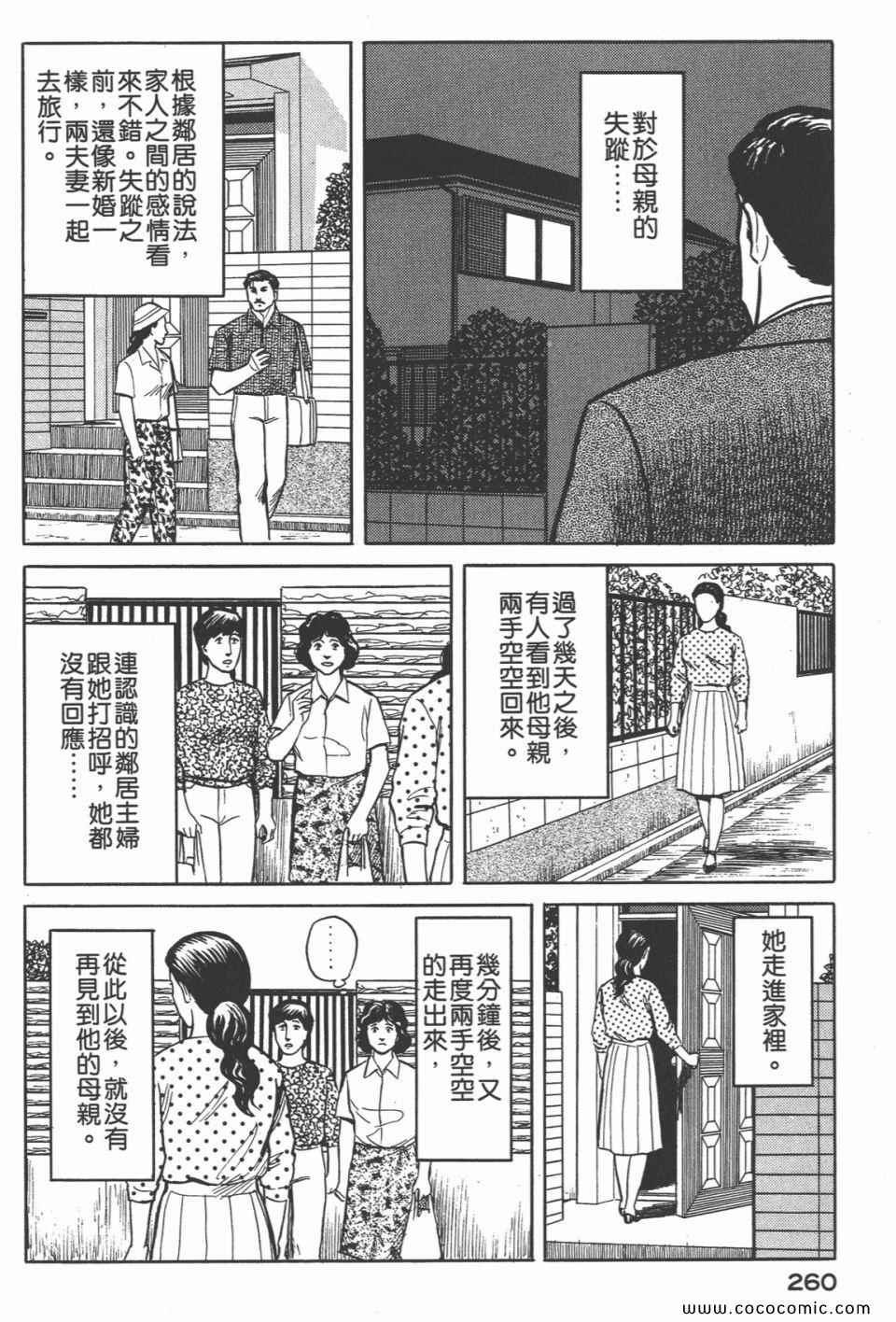 第263页