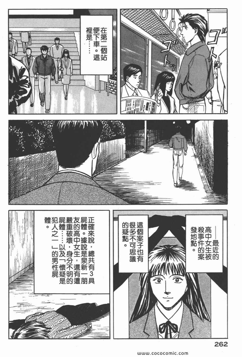 第265页