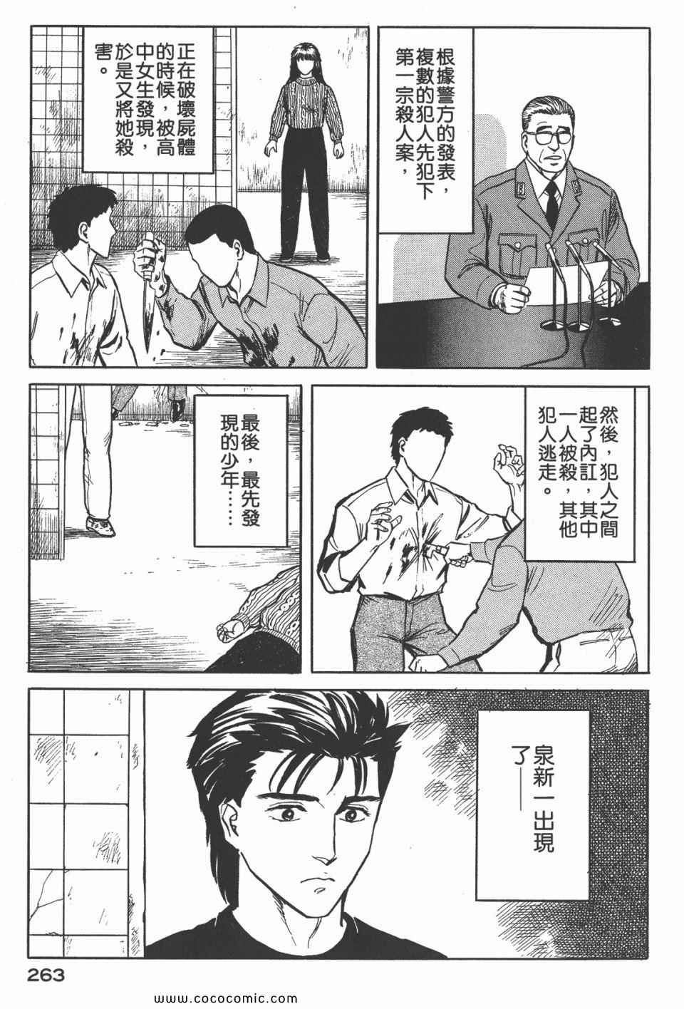 第266页