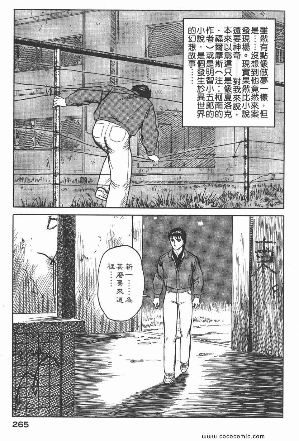 第268页