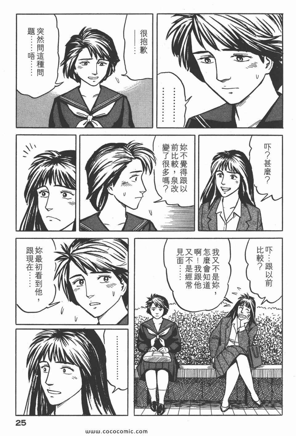 第28页