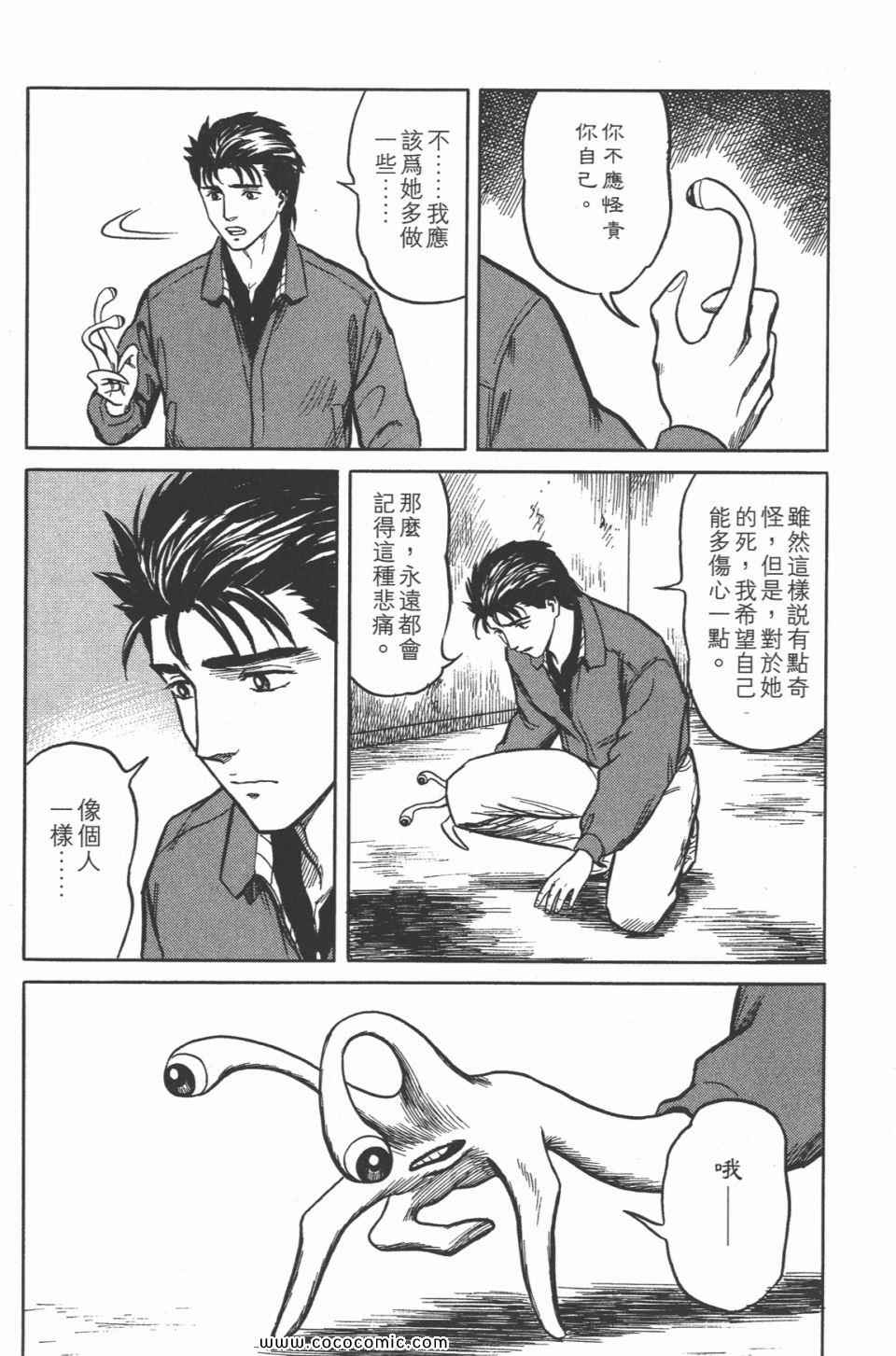 第271页