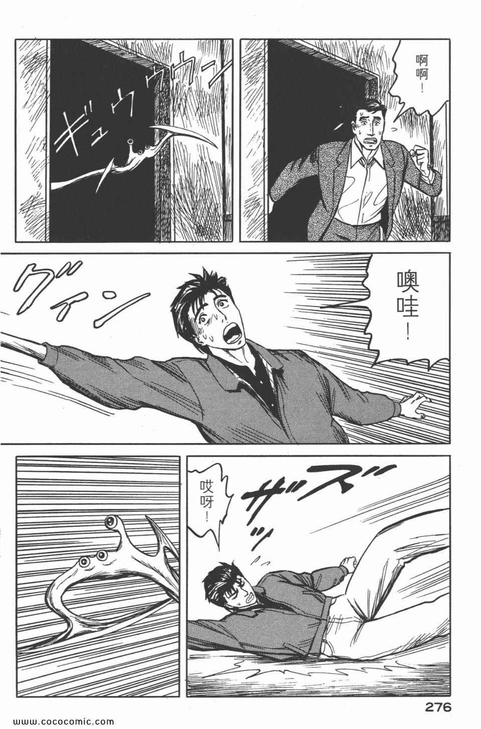 第279页