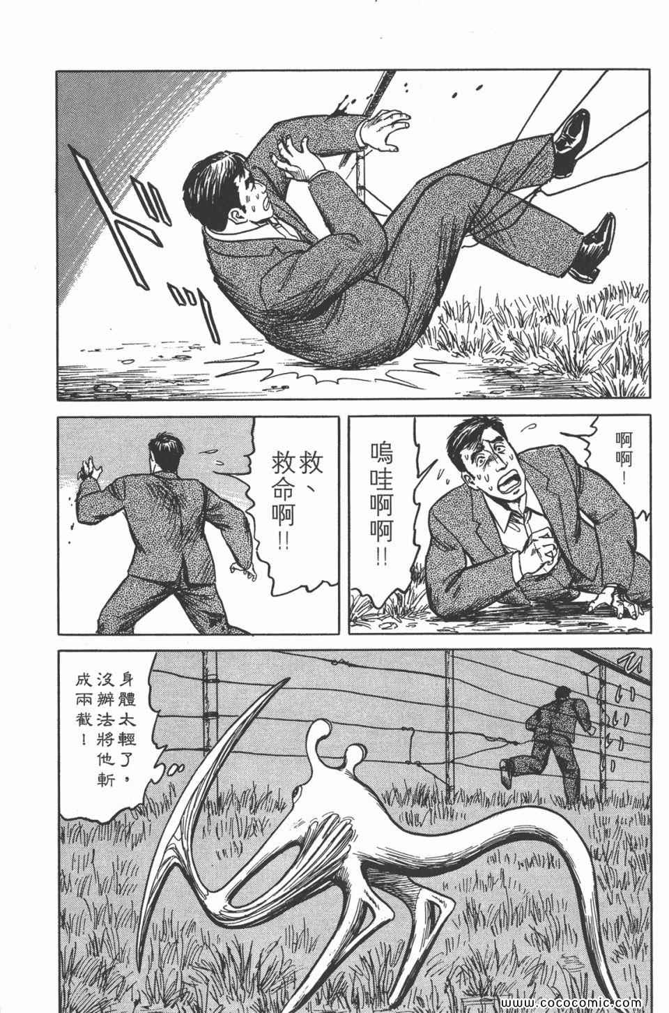 第284页