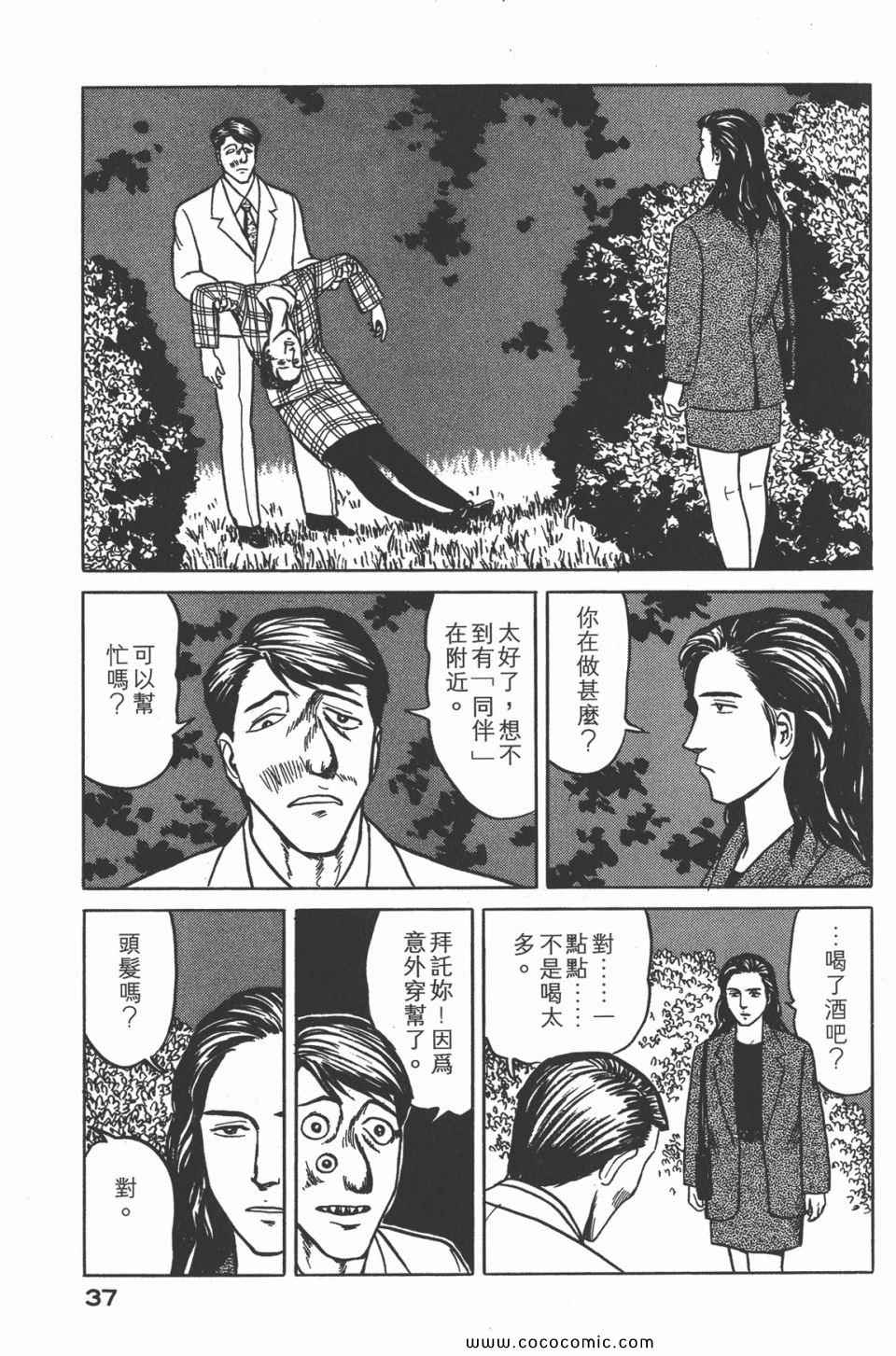 第40页