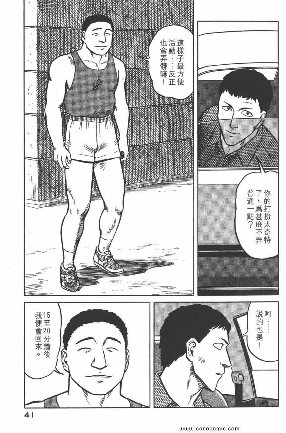 第44页