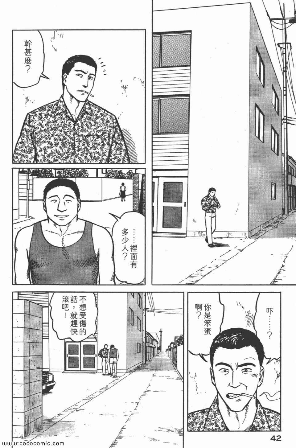 第45页