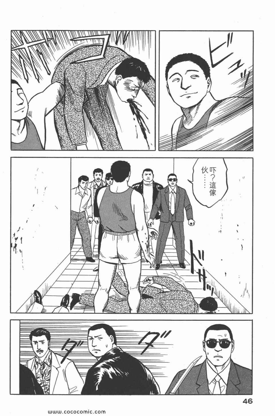 第49页