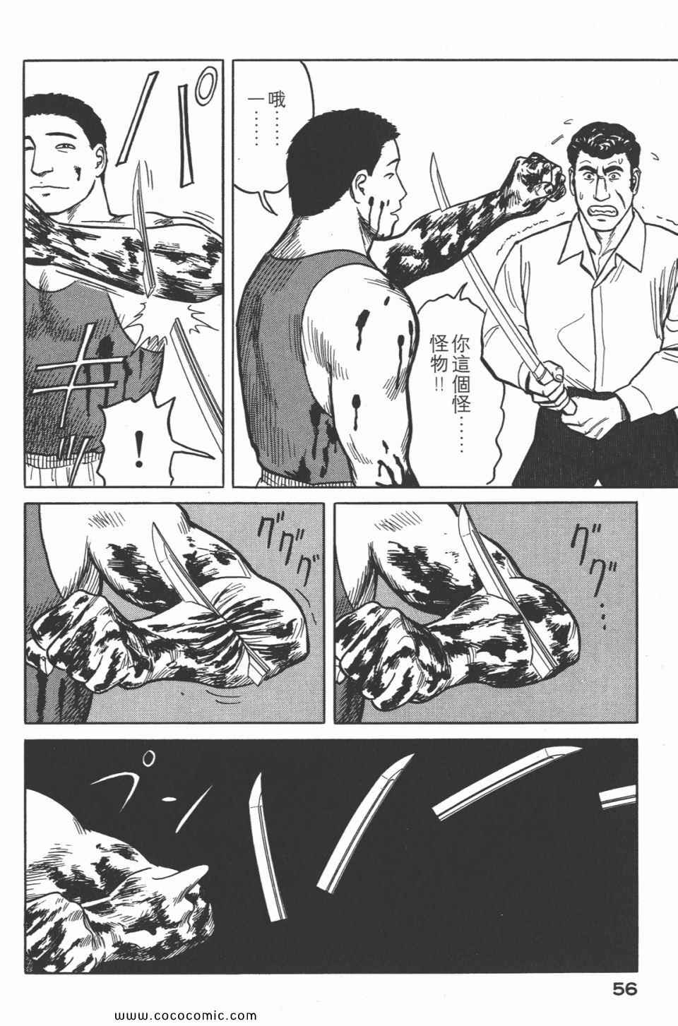 第59页