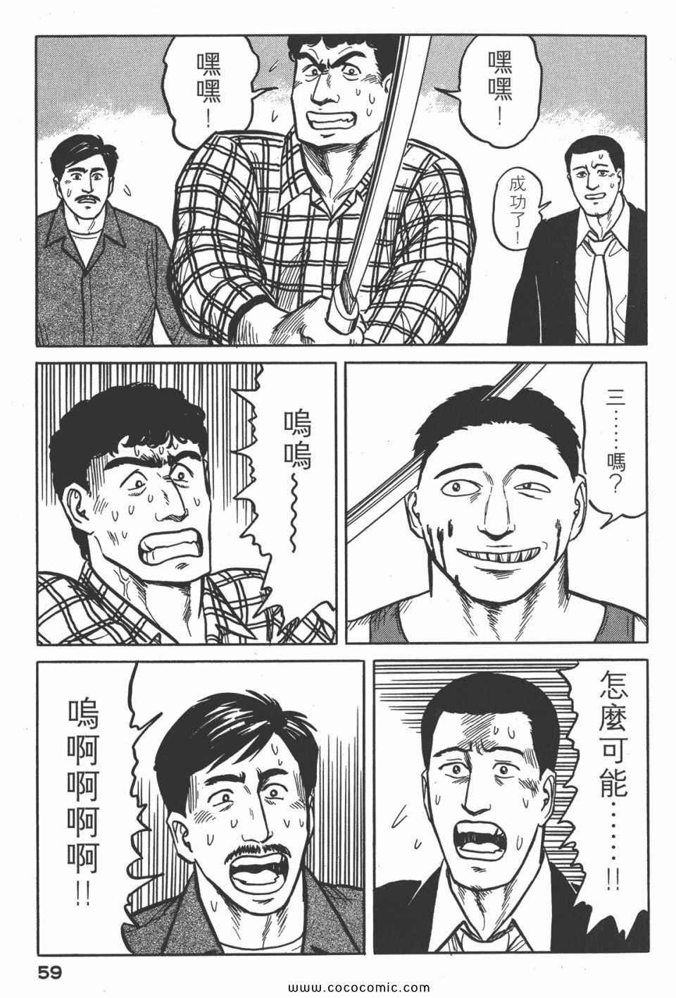 第62页