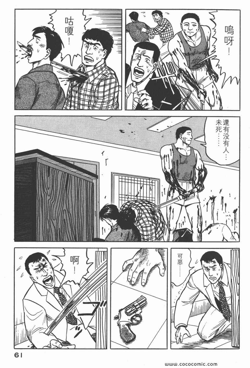 第64页