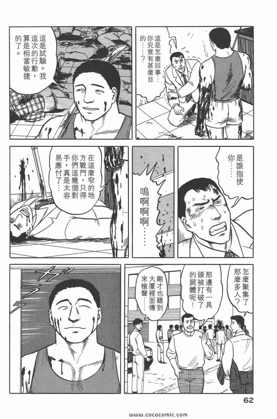 第65页