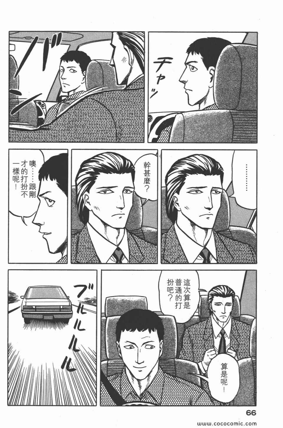 第69页