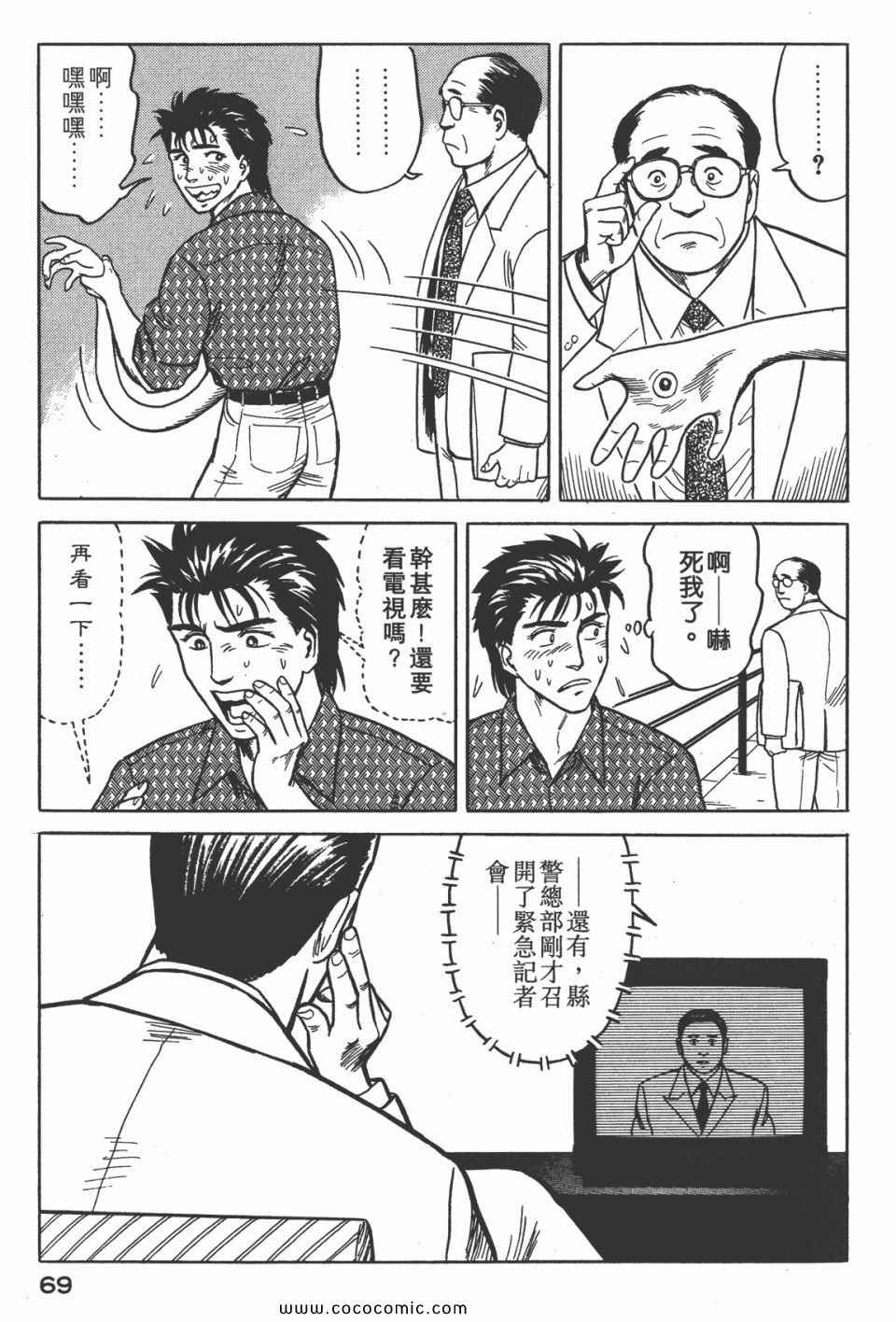 第72页