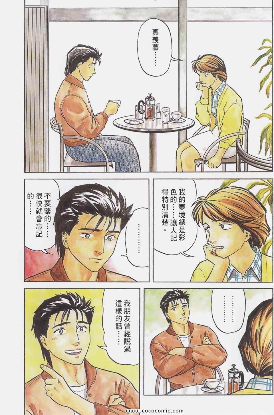第80页