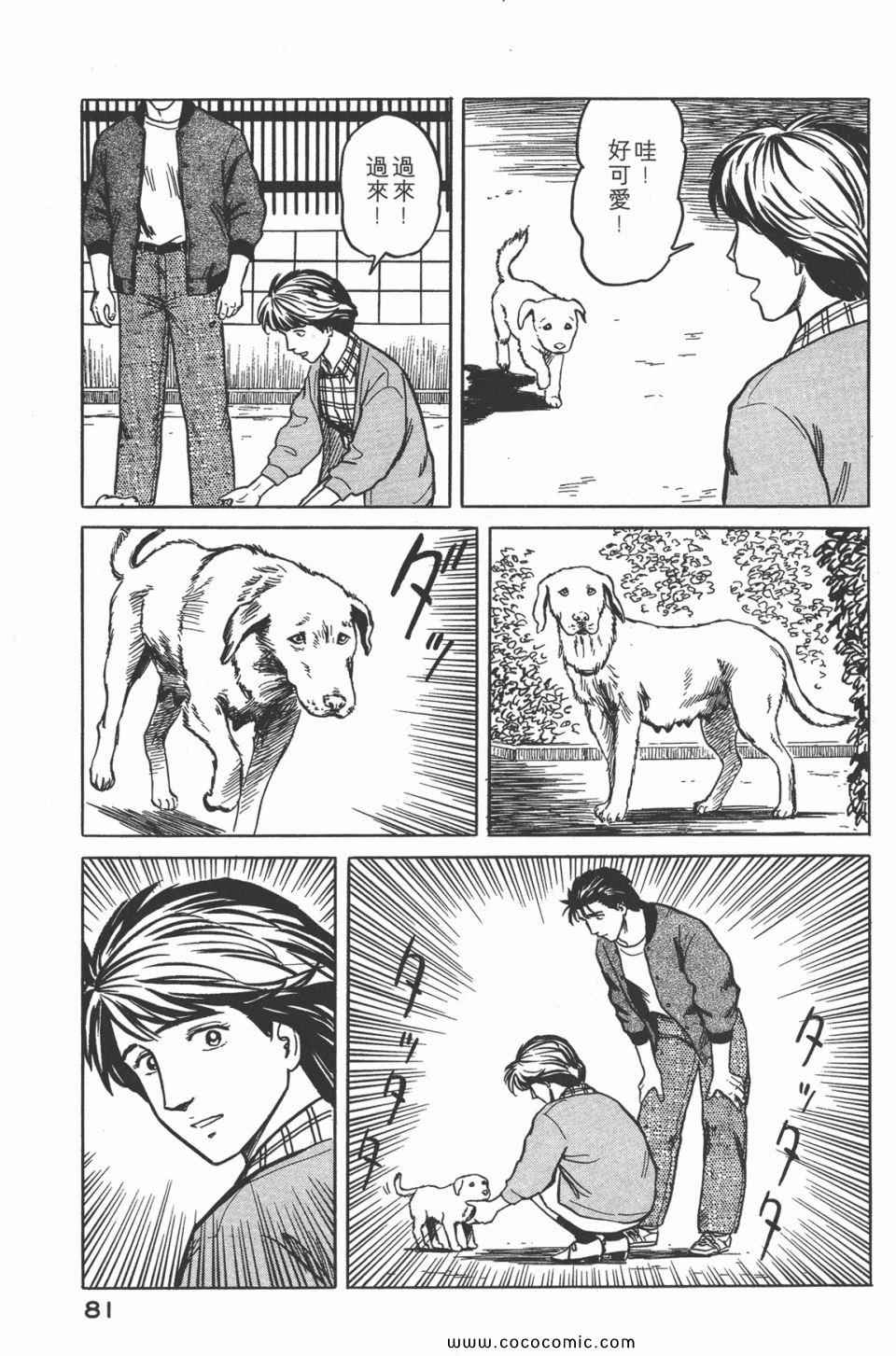第84页