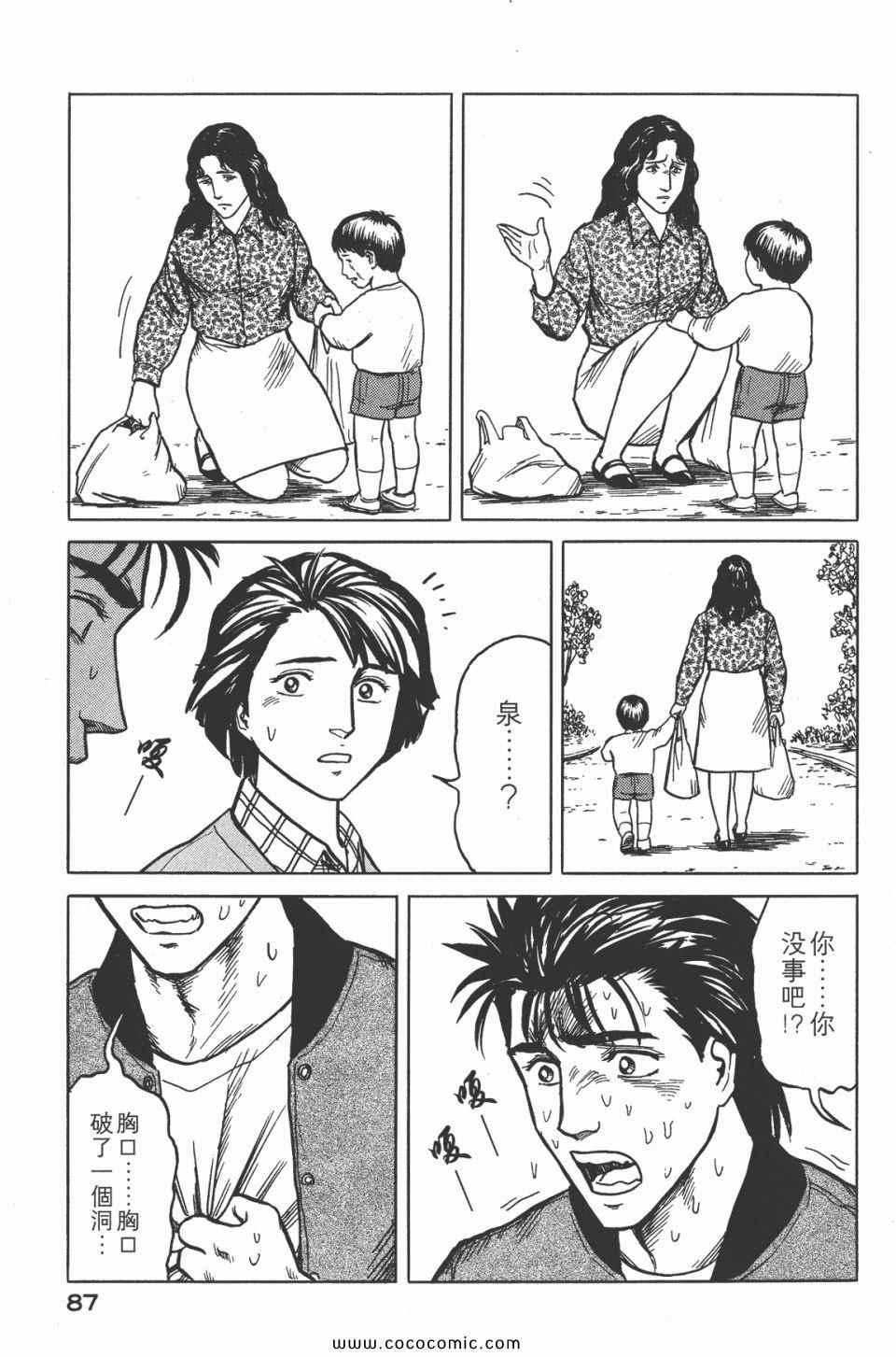 第90页