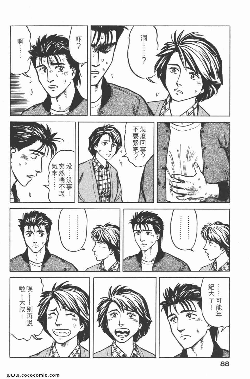 第91页