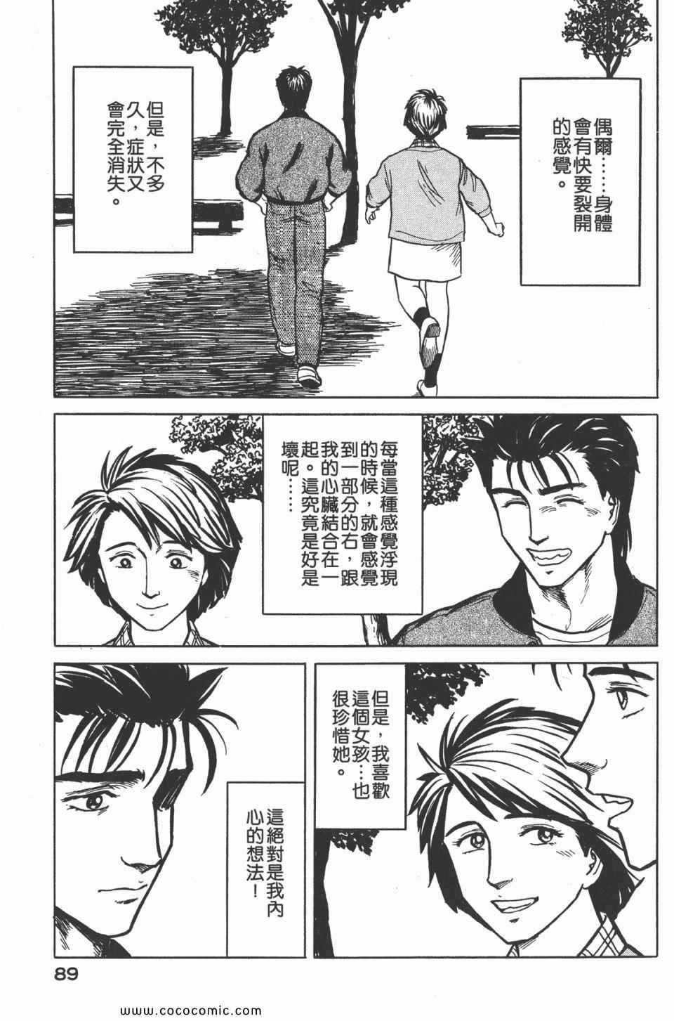 第92页