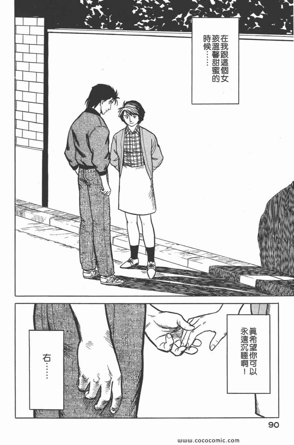 第93页
