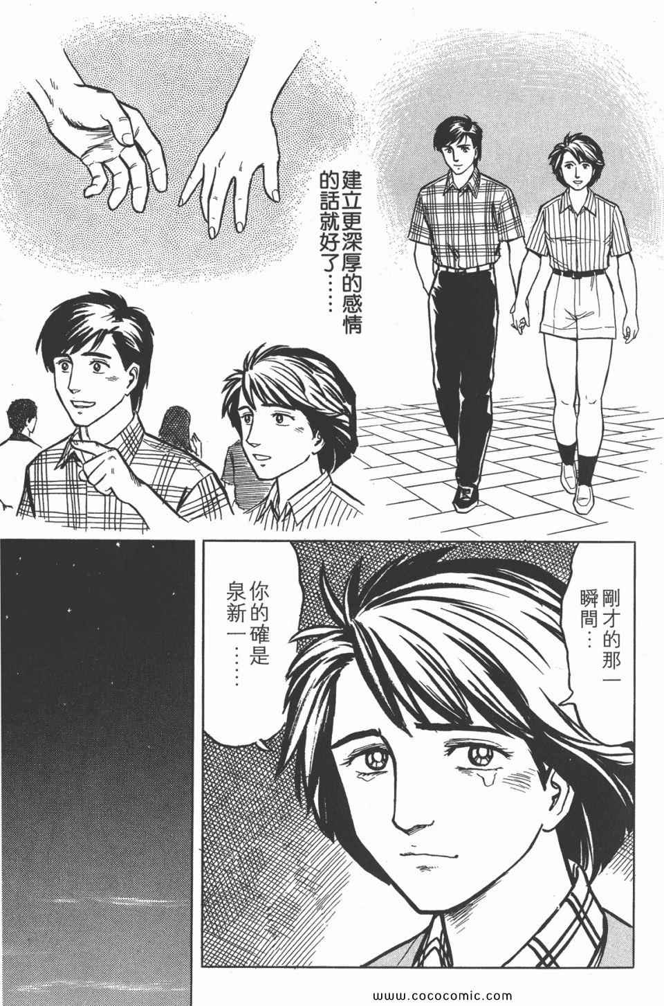 第96页