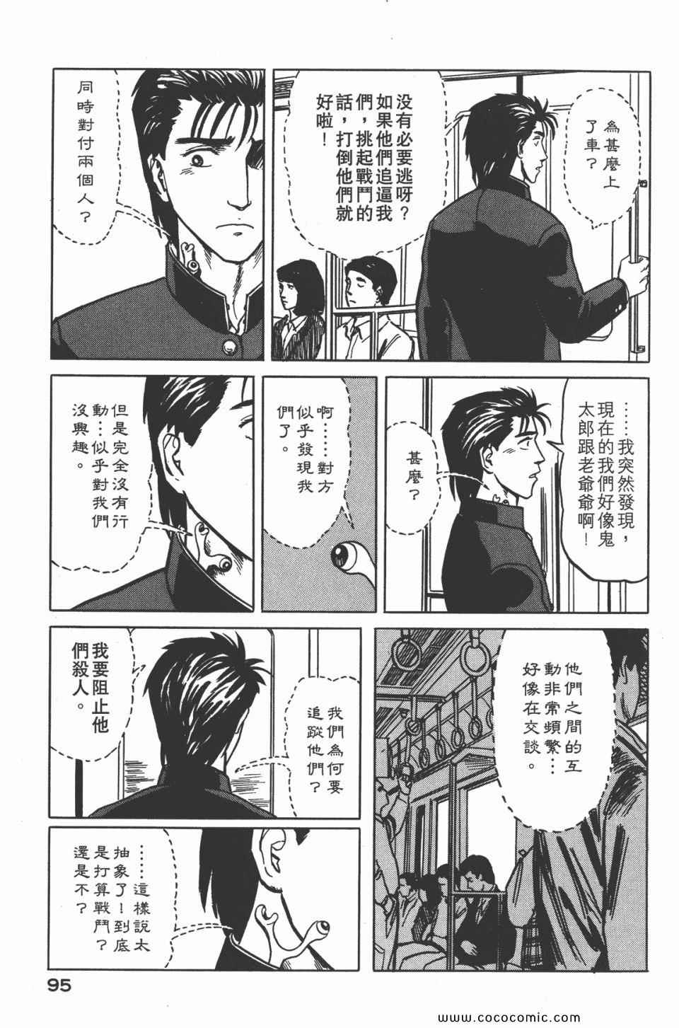 第98页