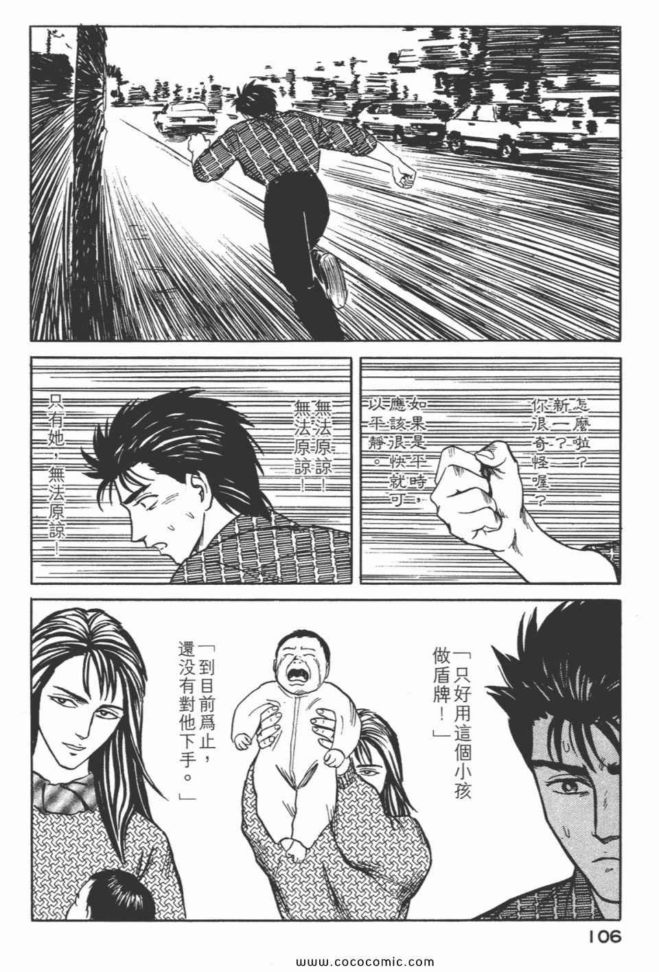 第109页