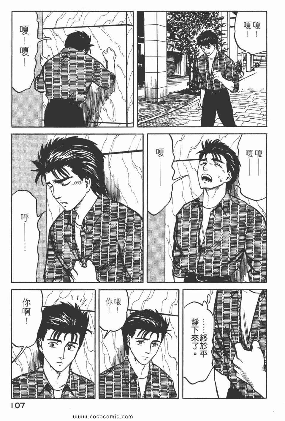 第110页