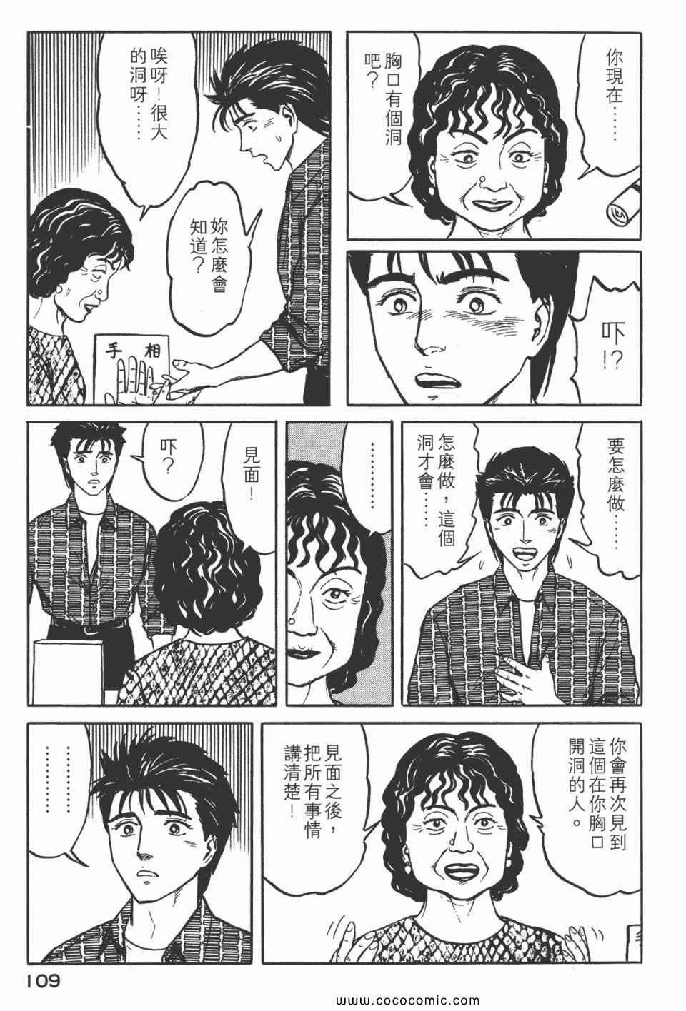 第112页