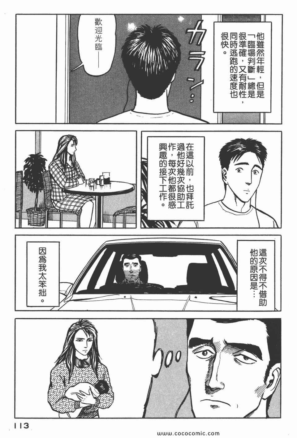 第116页