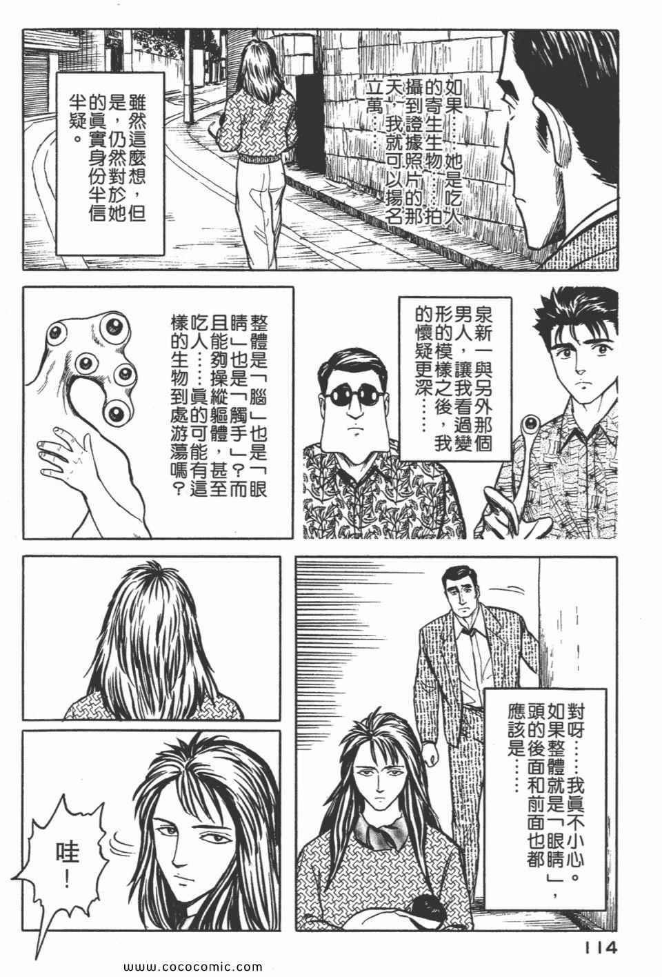 第117页