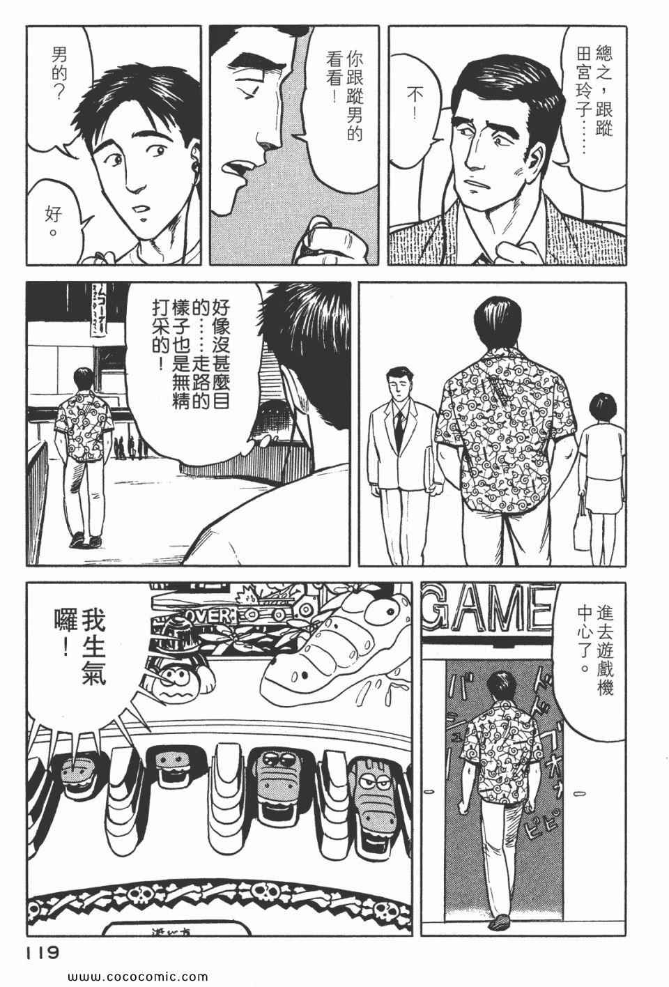 第122页