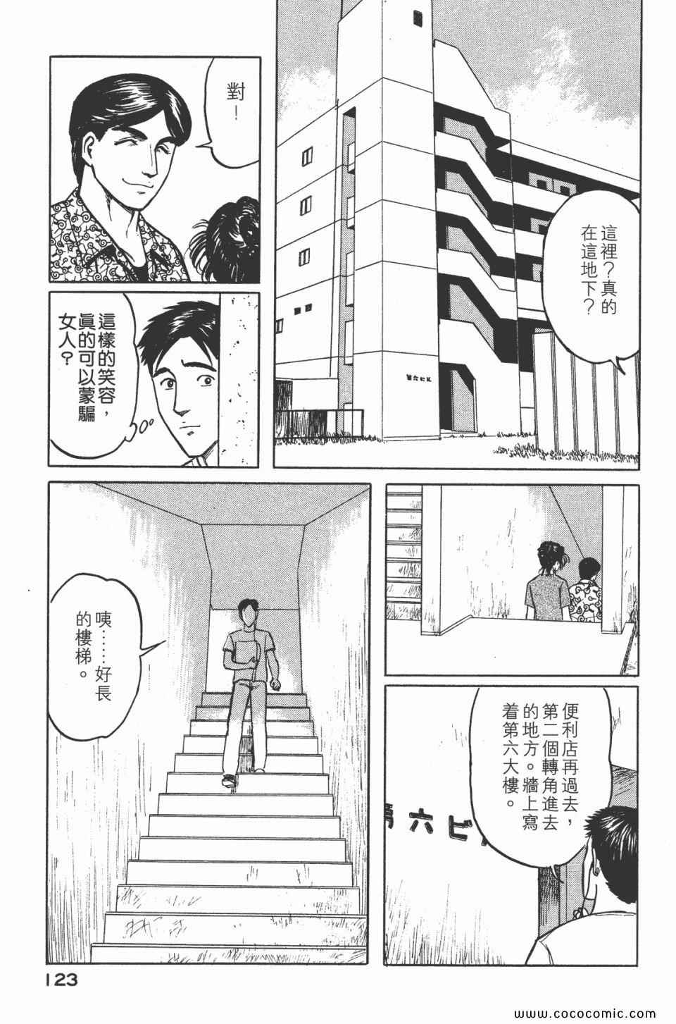 第126页