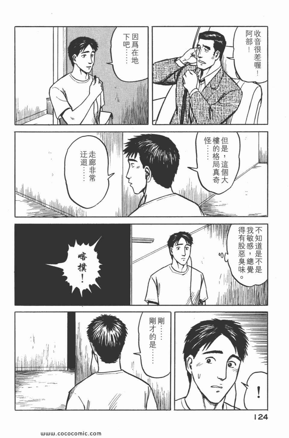第127页